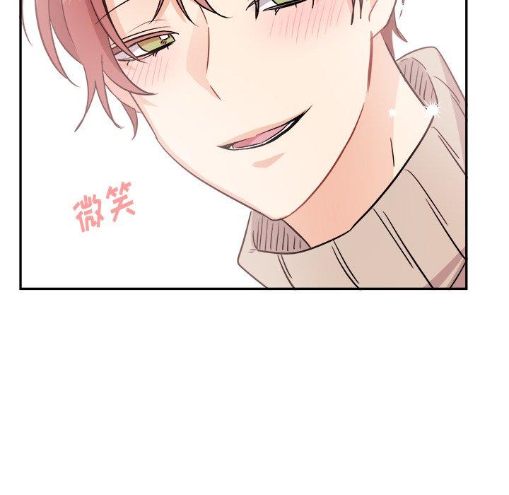 绝对吸引机器人 第 40 话 第29页