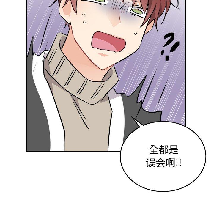 绝对吸引机器人 第 40 话 第36页