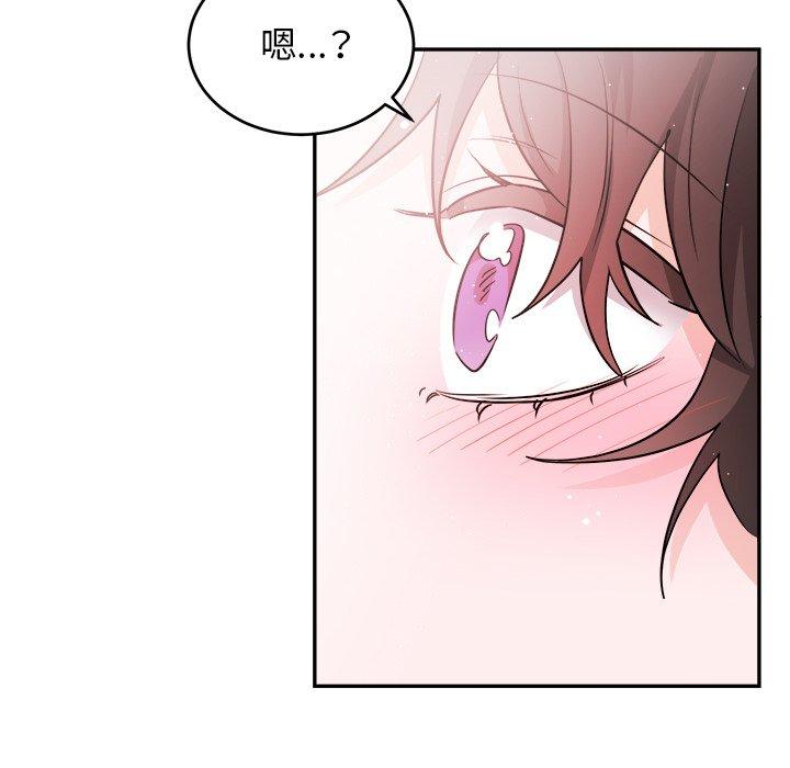 绝对吸引机器人 第 40 话 第56页