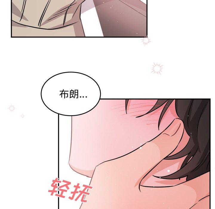 绝对吸引机器人 第 40 话 第62页