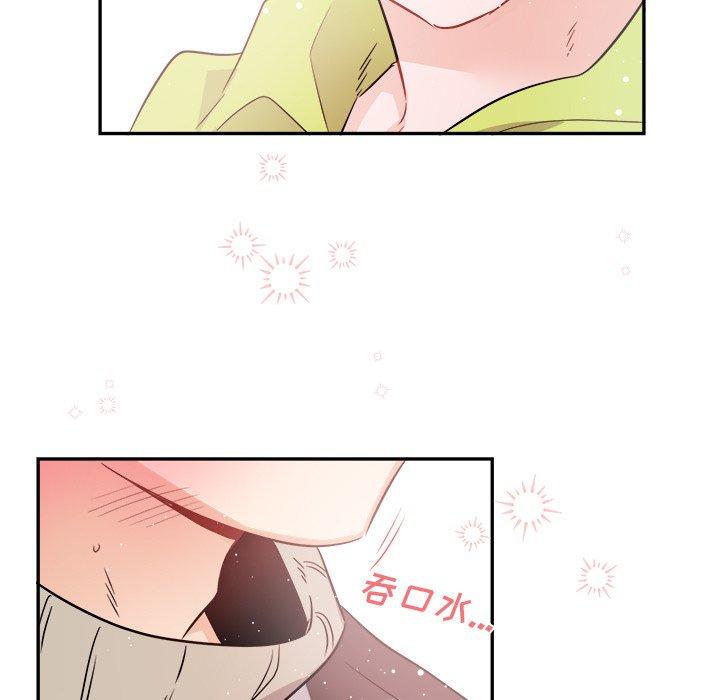 绝对吸引机器人 第 40 话 第61页