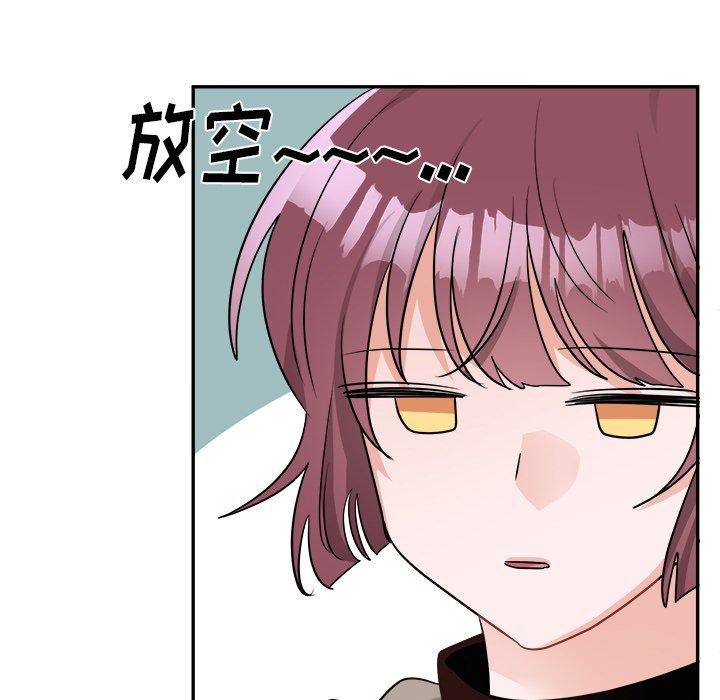 绝对吸引机器人 第 40 话 第65页