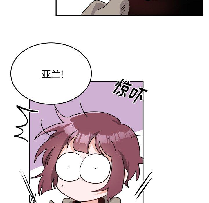 绝对吸引机器人 第 40 话 第66页