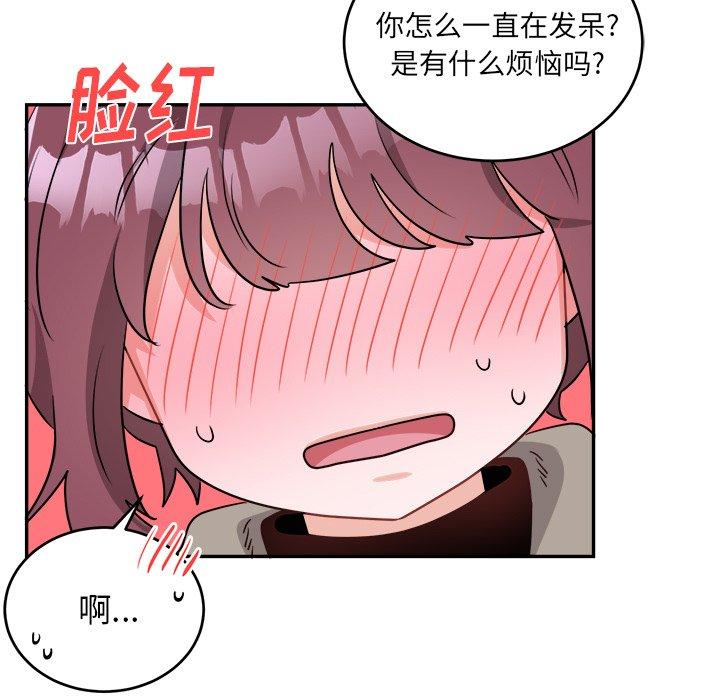 绝对吸引机器人 第 40 话 第69页