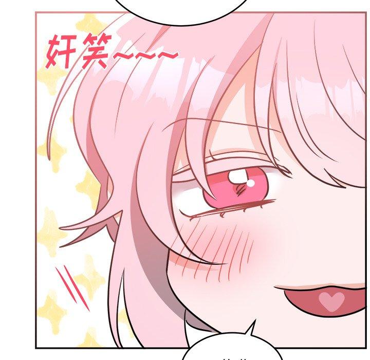 绝对吸引机器人 第 40 话 第74页