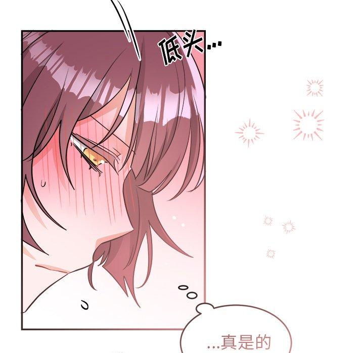 绝对吸引机器人 第 40 话 第78页