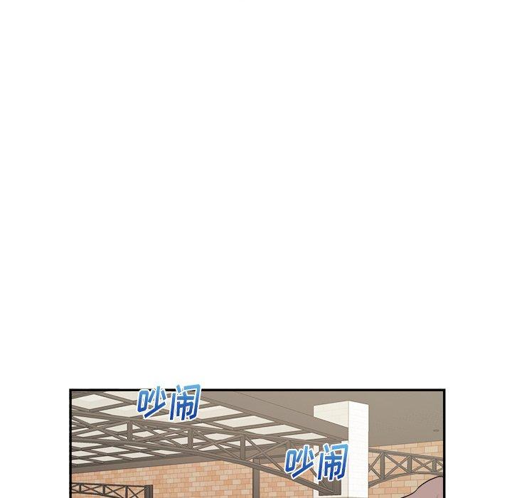 绝对吸引机器人 第 41 话 第16页