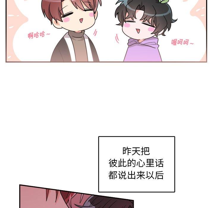 绝对吸引机器人 第 41 话 第9页