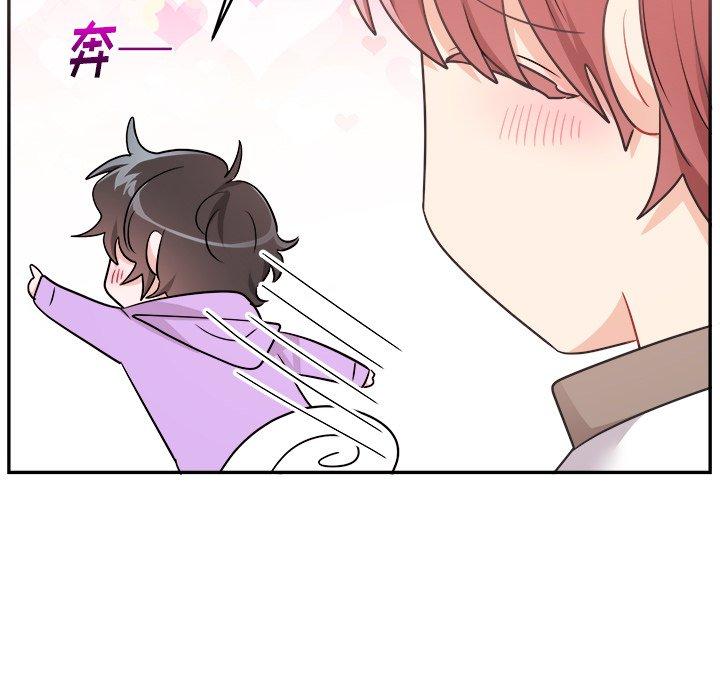 绝对吸引机器人 第 41 话 第25页