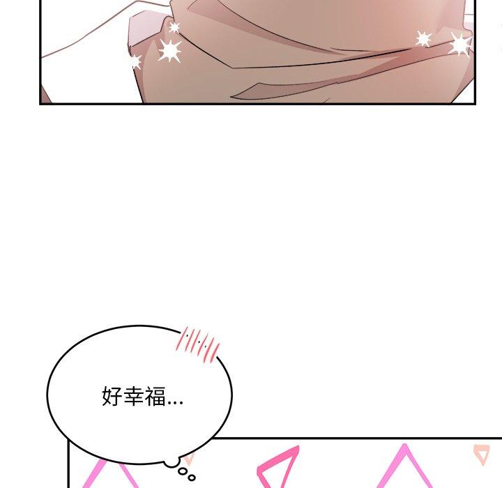 绝对吸引机器人 第 41 话 第29页