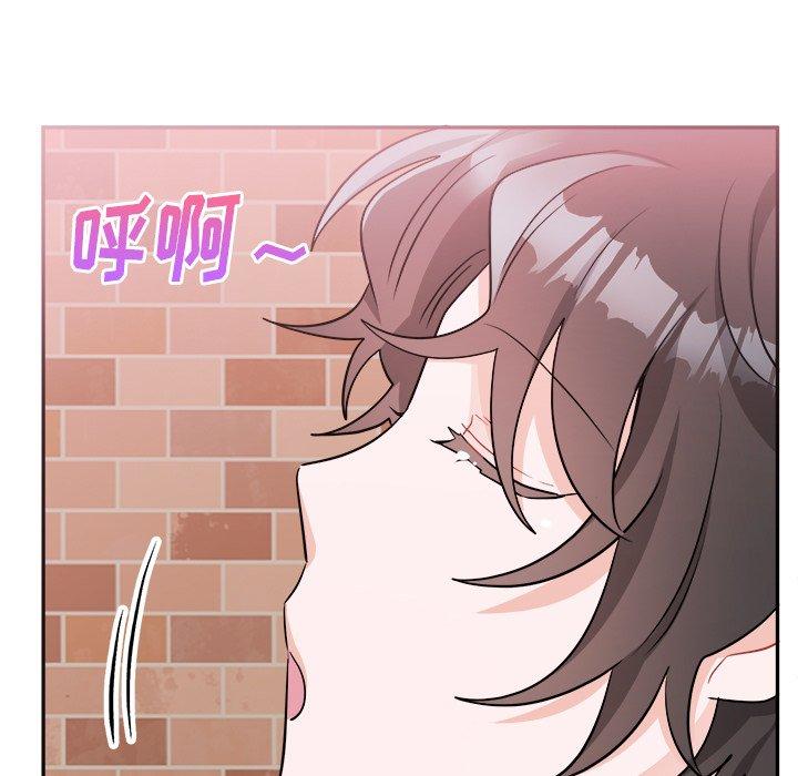绝对吸引机器人 第 41 话 第45页