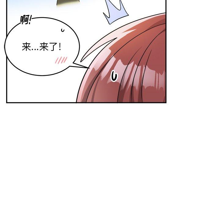 绝对吸引机器人 第 41 话 第32页