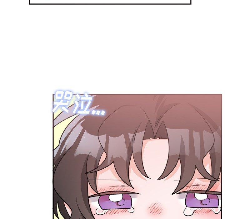 绝对吸引机器人 第 41 话 第34页
