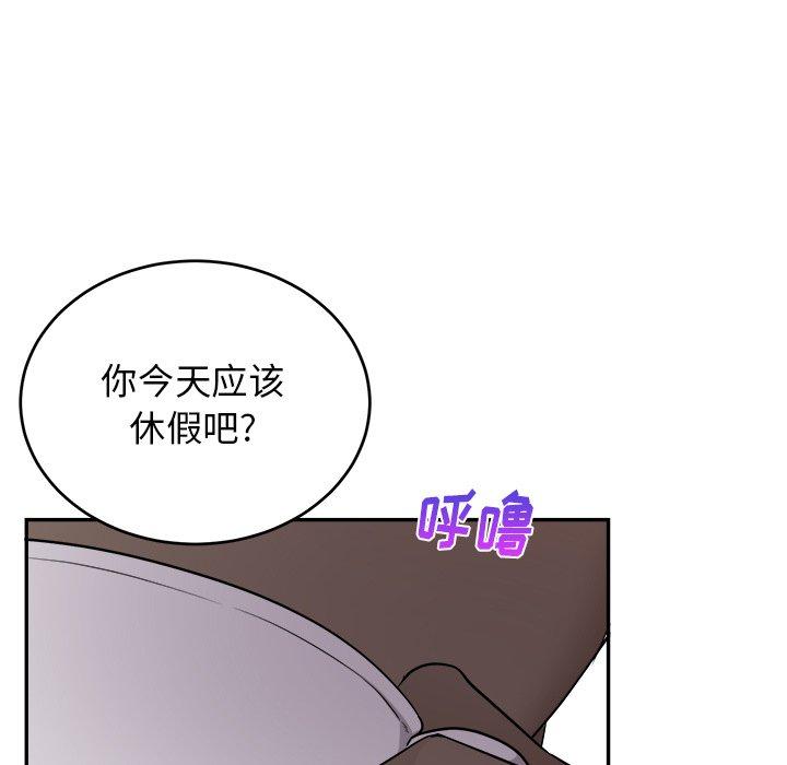绝对吸引机器人 第 41 话 第89页