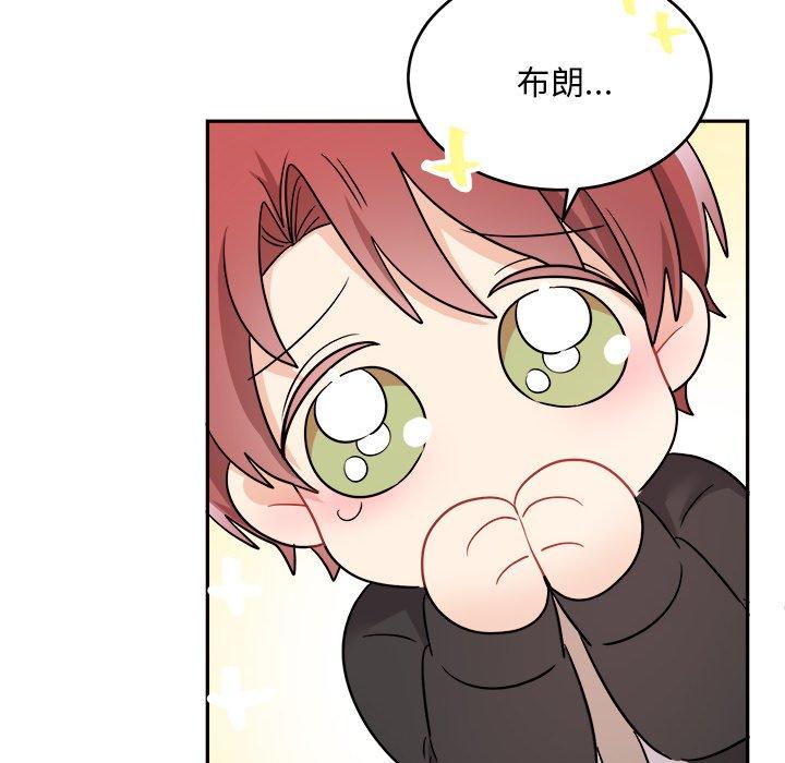 绝对吸引机器人 第 41 话 第60页