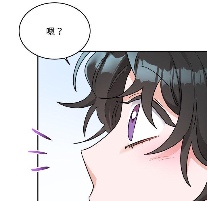 绝对吸引机器人 第 41 话 第67页