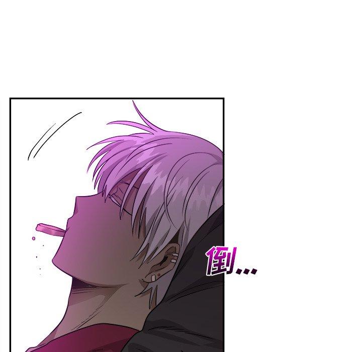 绝对吸引机器人 第 42 话 第80页