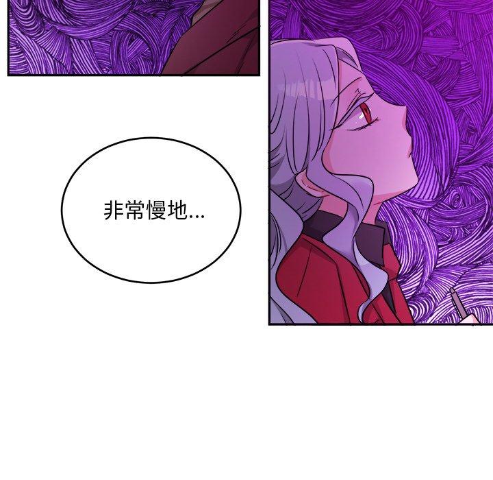 绝对吸引机器人 第 42 话 第89页
