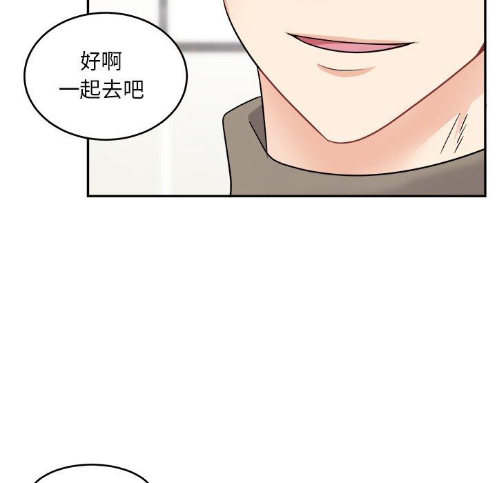 绝对吸引机器人 第 42 话 第46页