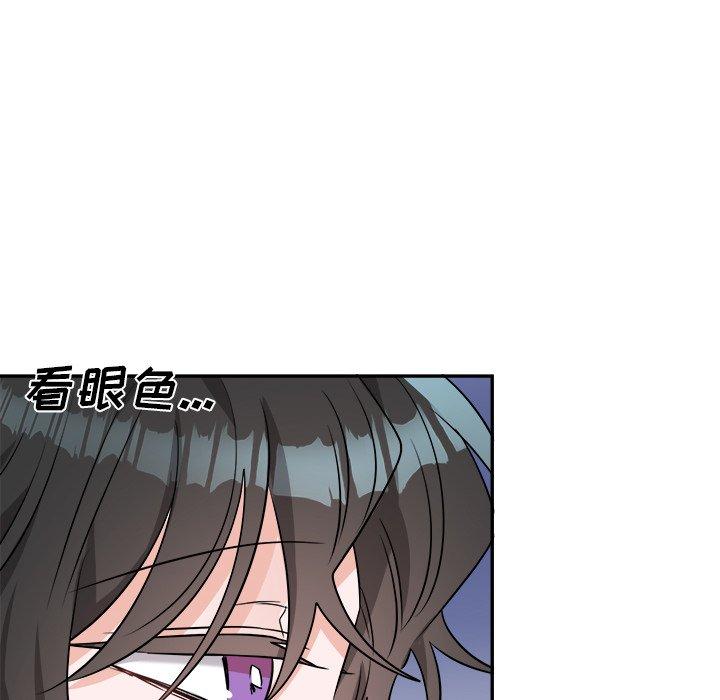 绝对吸引机器人 第 42 话 第48页