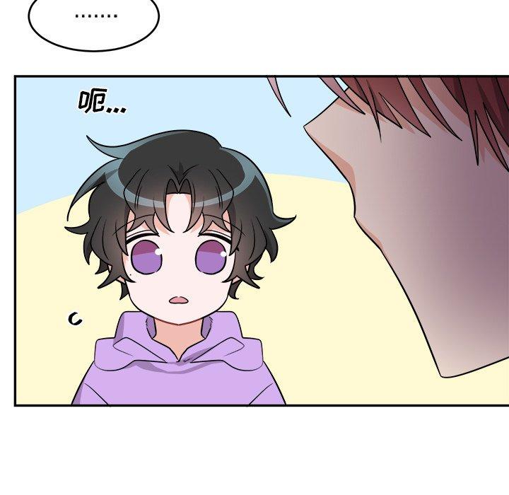 绝对吸引机器人 第 42 话 第47页