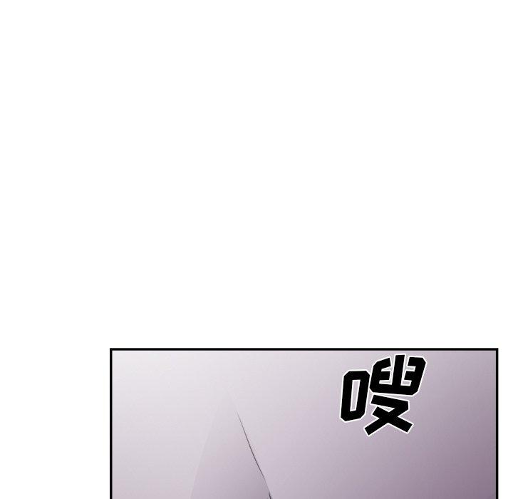 绝对吸引机器人 第 42 话 第59页