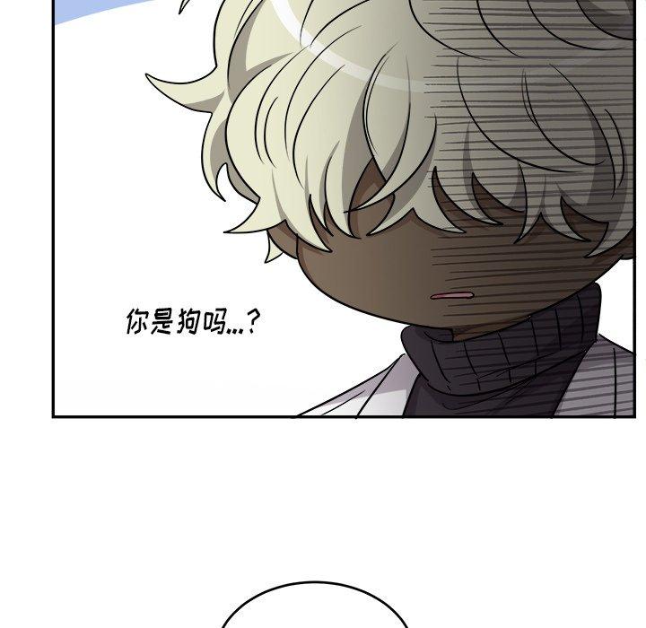 绝对吸引机器人 第 43 话 第7页
