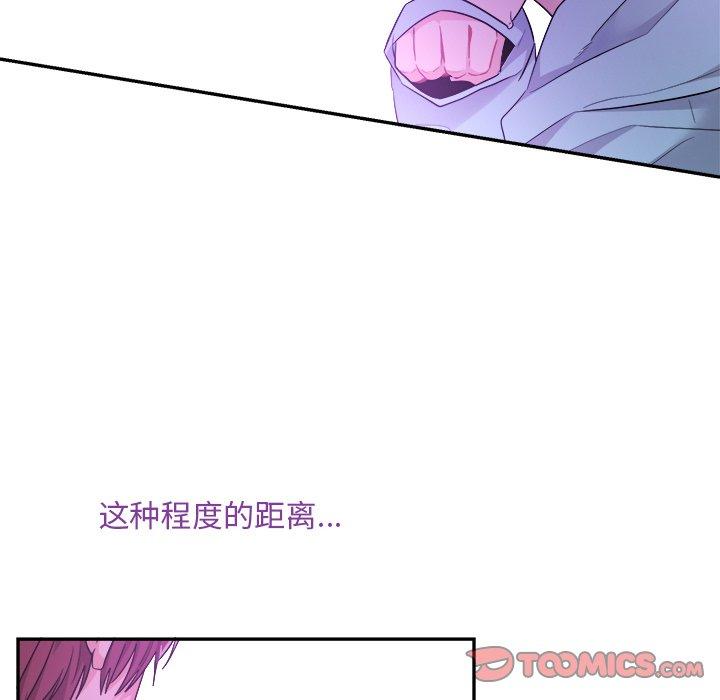 绝对吸引机器人 第 43 话 第30页