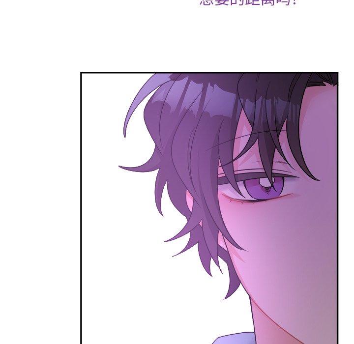 绝对吸引机器人 第 43 话 第32页