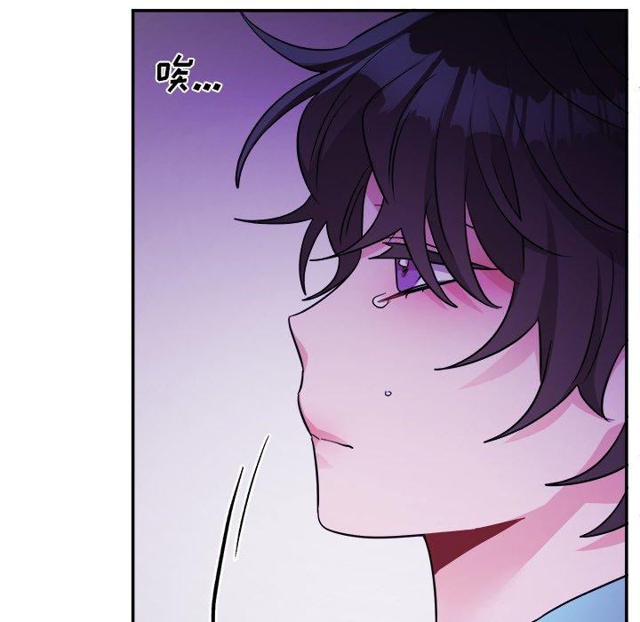 绝对吸引机器人 第 43 话 第36页