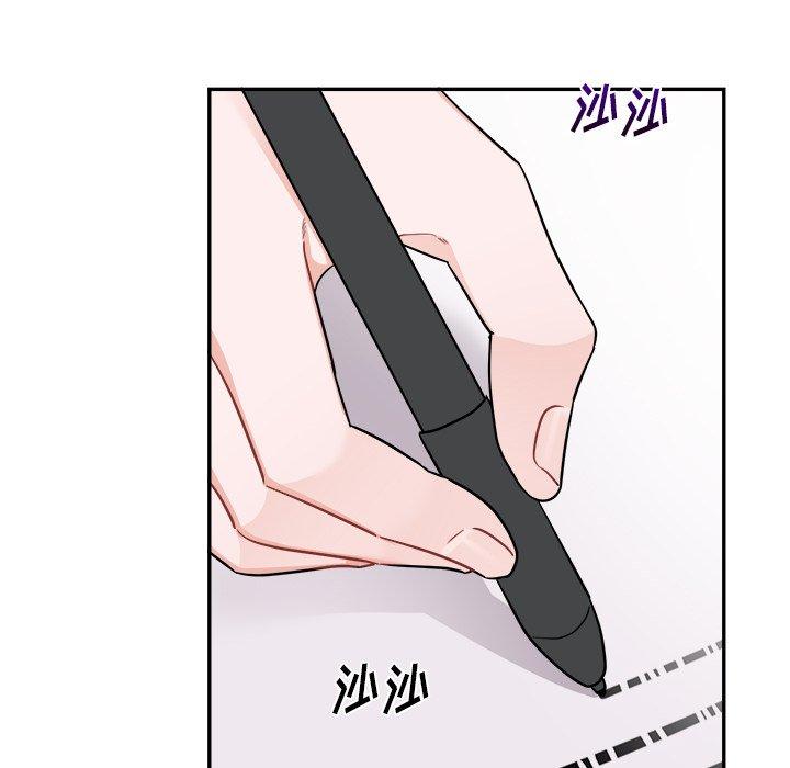 绝对吸引机器人 第 43 话 第12页