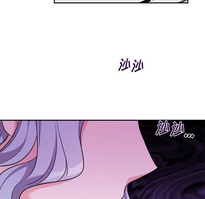 绝对吸引机器人 第 43 话 第13页