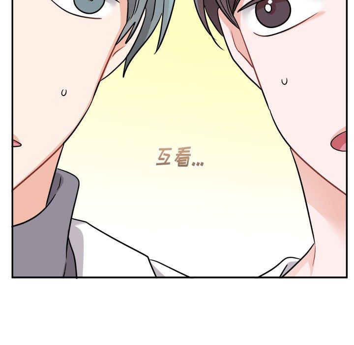 绝对吸引机器人 第 43 话 第63页