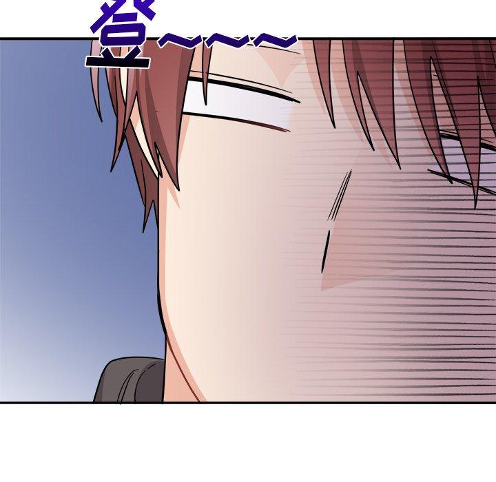 绝对吸引机器人 第 43 话 第44页