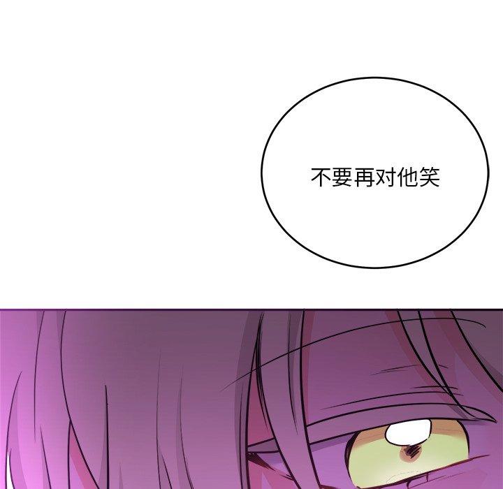 绝对吸引机器人 第 43 话 第88页