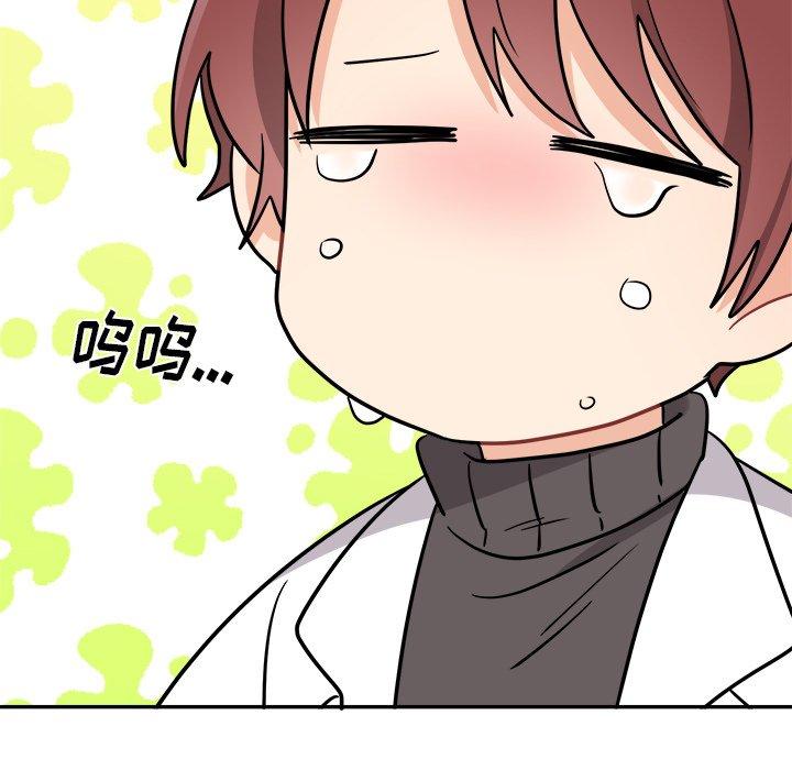 绝对吸引机器人 第 43 话 第77页