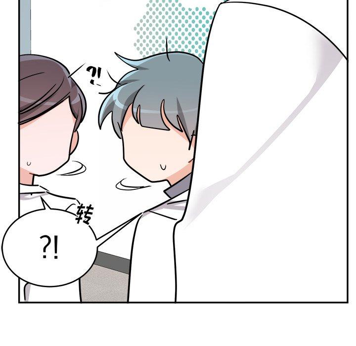 绝对吸引机器人 第 43 话 第79页
