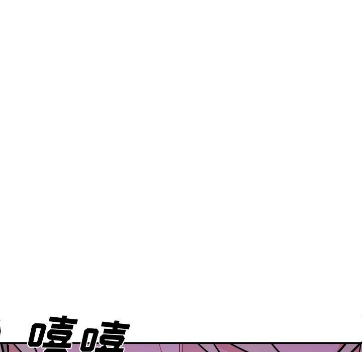 绝对吸引机器人 第 43 话 第84页