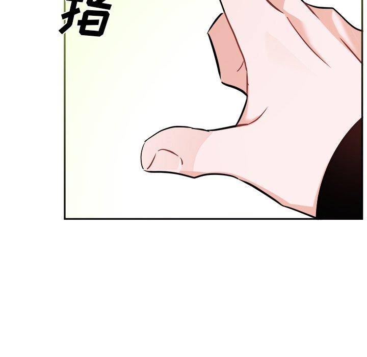 绝对吸引机器人 第 43 话 第87页