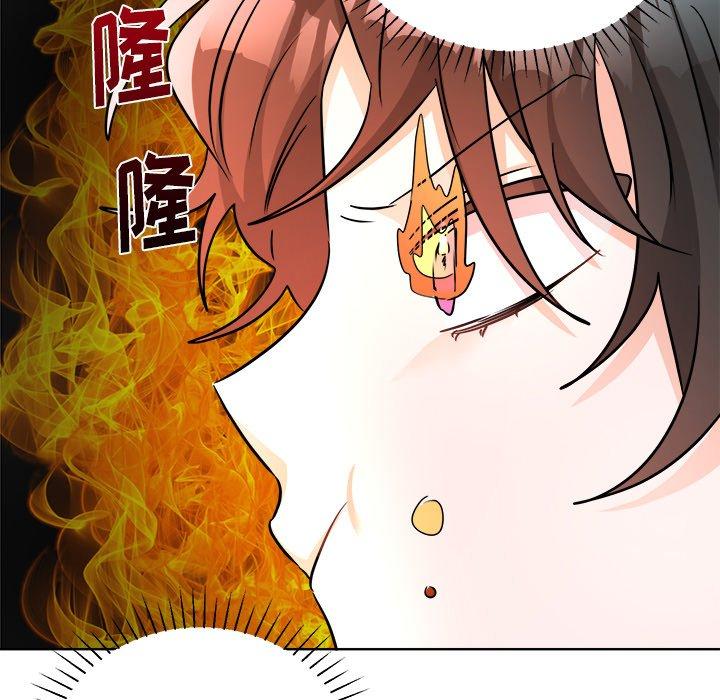绝对吸引机器人 第 44 话 第21页