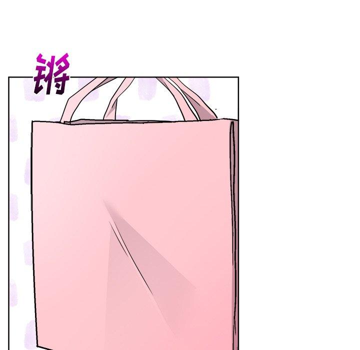 绝对吸引机器人 第 44 话 第24页