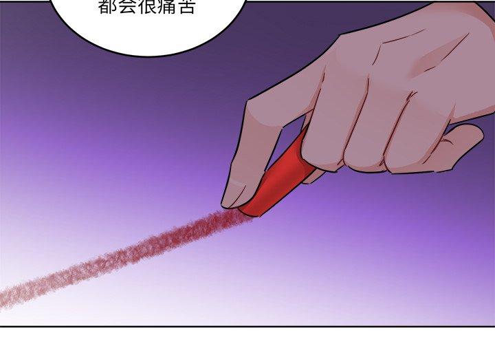 绝对吸引机器人 第 44 话 第3页