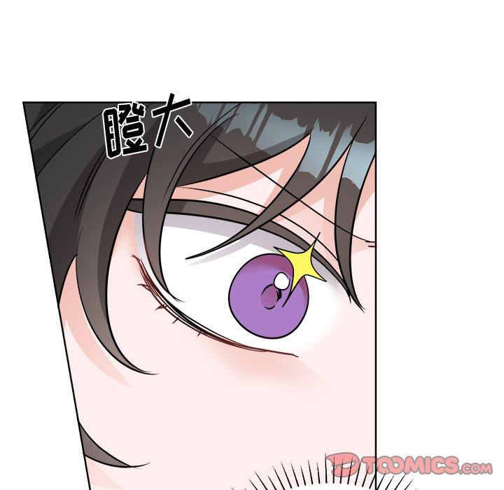 绝对吸引机器人 第 44 话 第50页