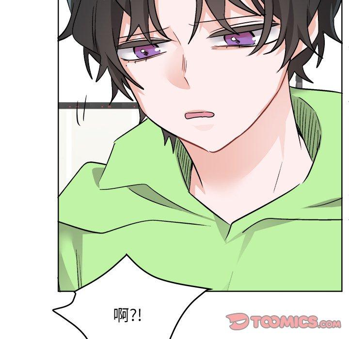 绝对吸引机器人 第 44 话 第58页