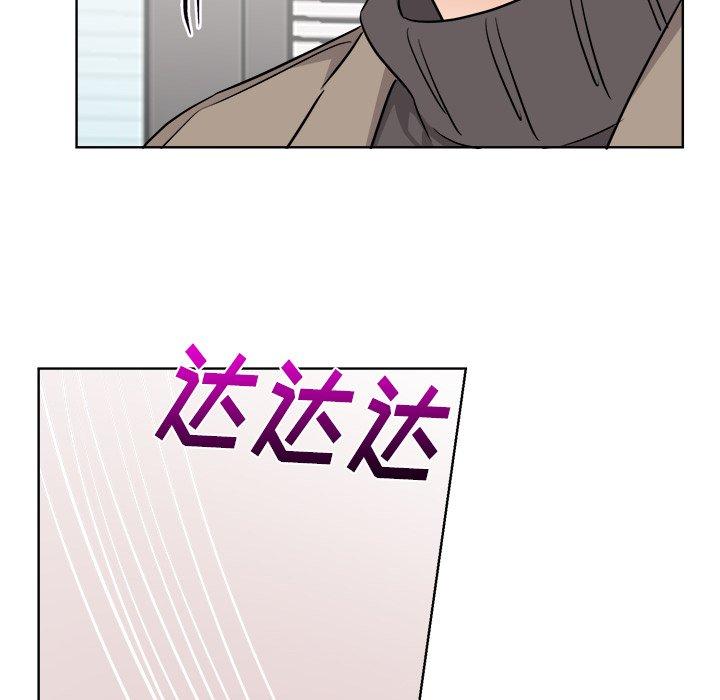 绝对吸引机器人 第 44 话 第32页