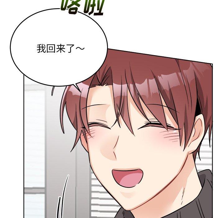 绝对吸引机器人 第 44 话 第31页