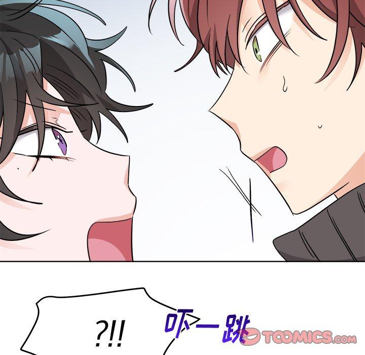 绝对吸引机器人 第 44 话 第34页