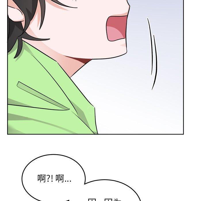 绝对吸引机器人 第 44 话 第37页