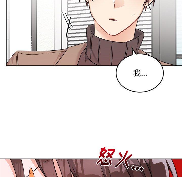 绝对吸引机器人 第 44 话 第41页