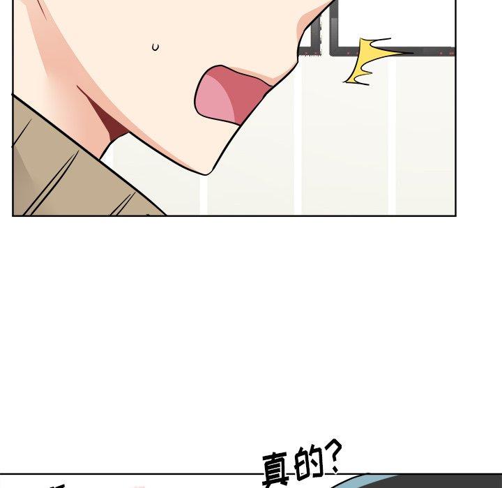绝对吸引机器人 第 44 话 第60页
